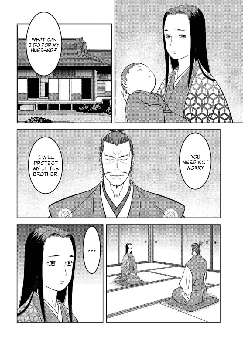 Sengoku Komachi Kuroutan Noukou Giga 45 6