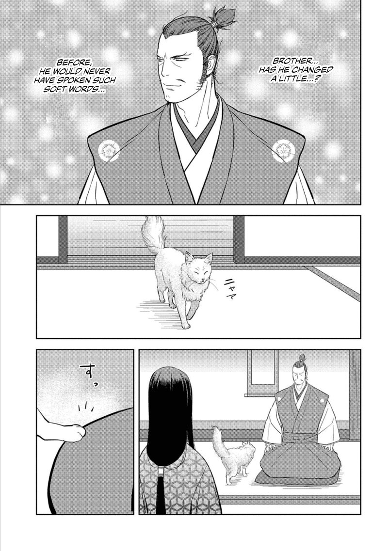 Sengoku Komachi Kuroutan Noukou Giga 45 7