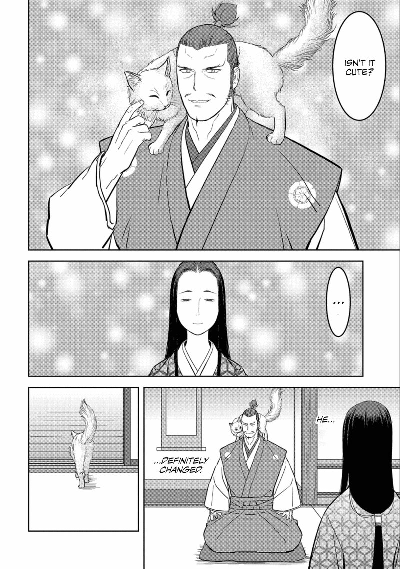 Sengoku Komachi Kuroutan Noukou Giga 45 8