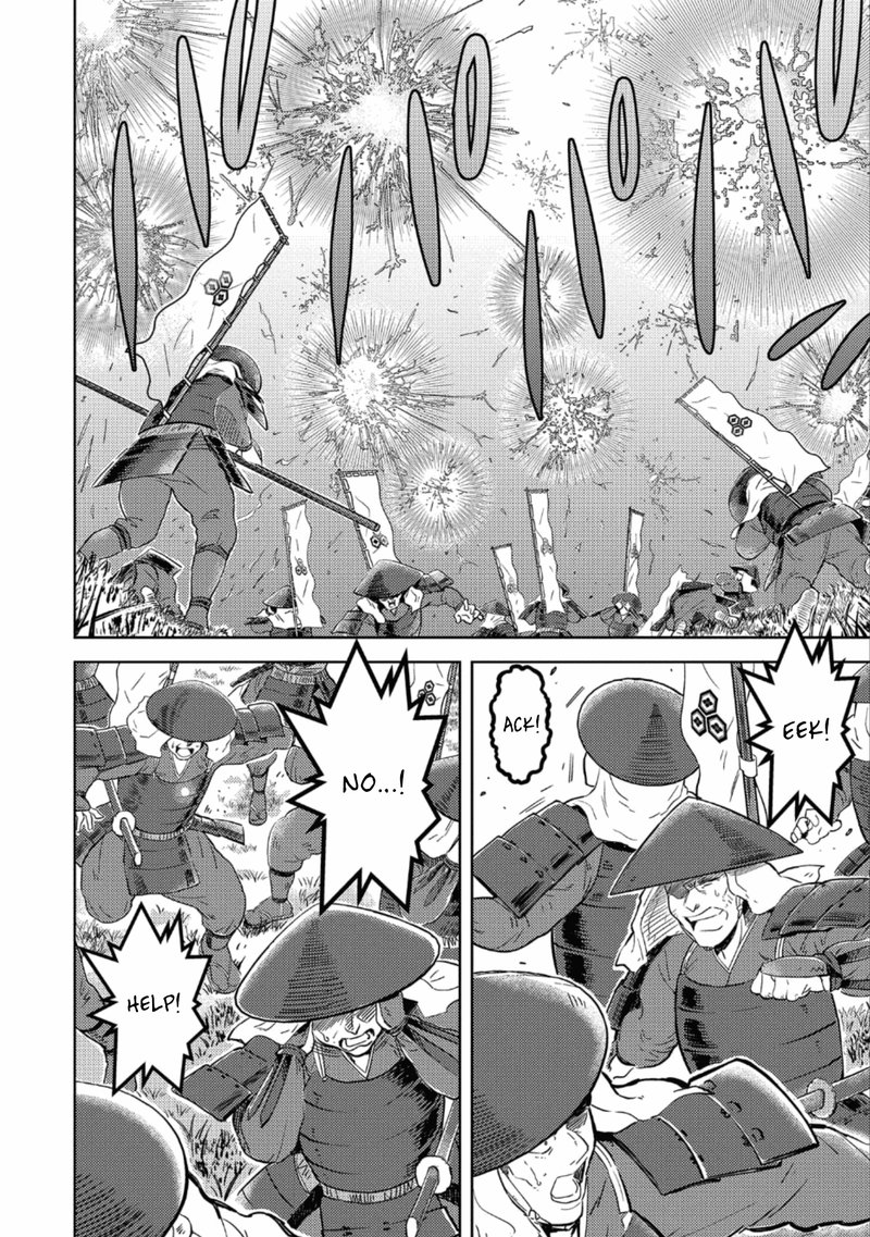 Sengoku Komachi Kuroutan Noukou Giga 46 11