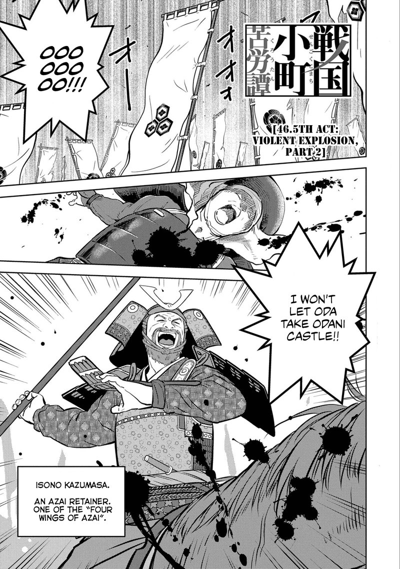 Sengoku Komachi Kuroutan Noukou Giga 46 20