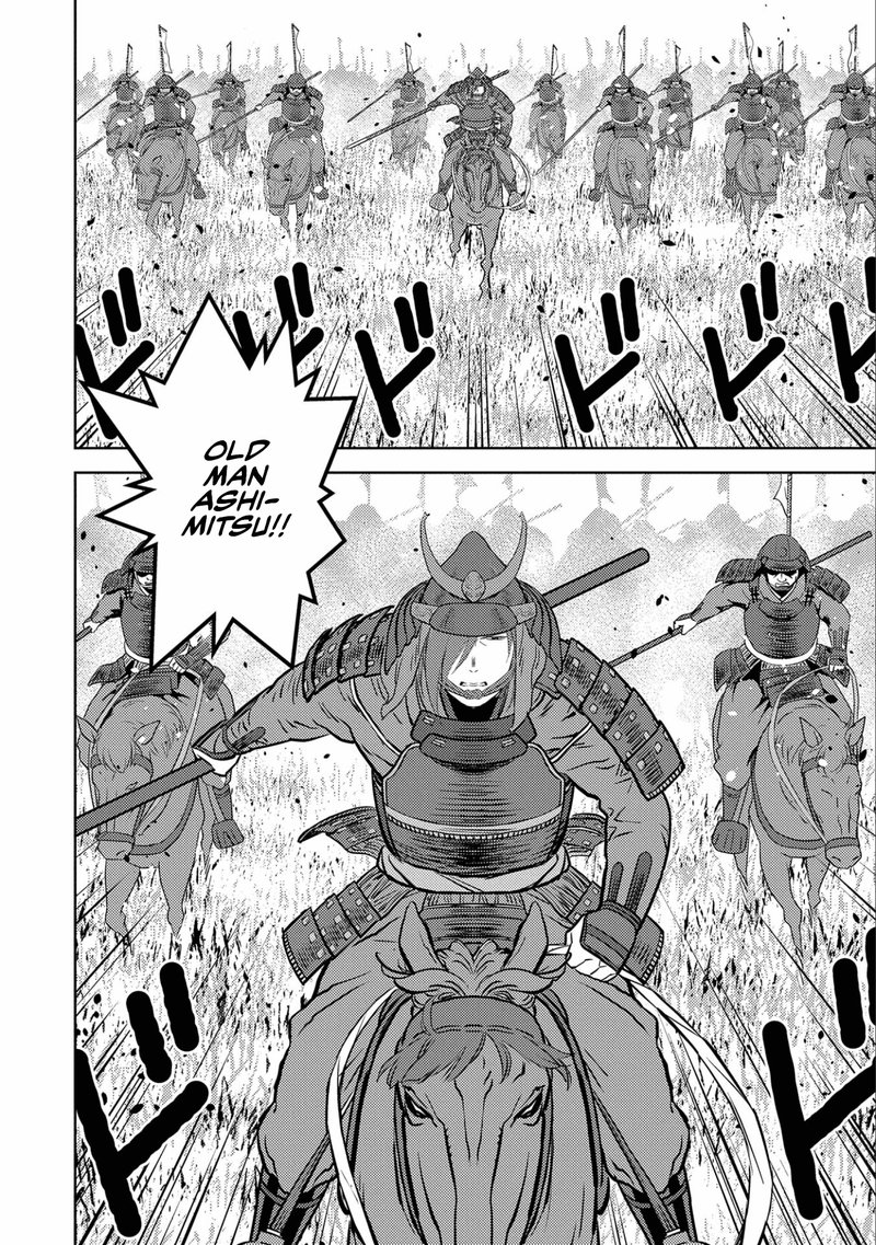 Sengoku Komachi Kuroutan Noukou Giga 46 25