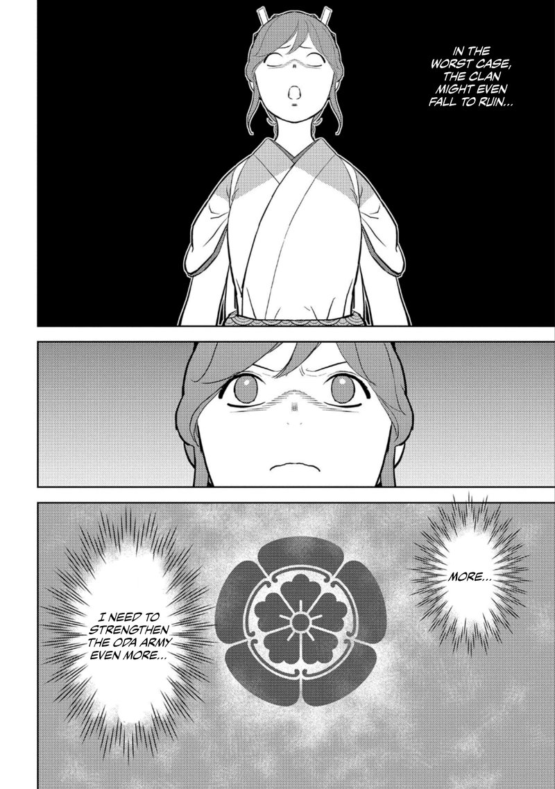 Sengoku Komachi Kuroutan Noukou Giga 47 12