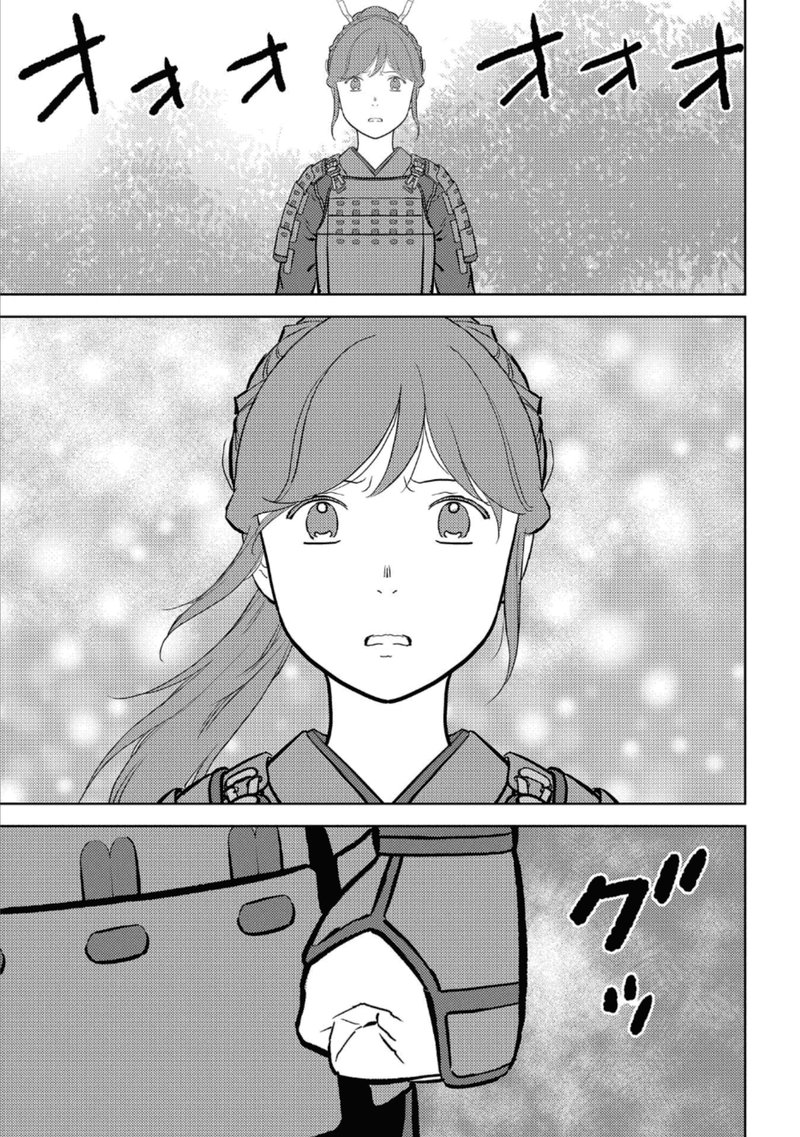 Sengoku Komachi Kuroutan Noukou Giga 47 26
