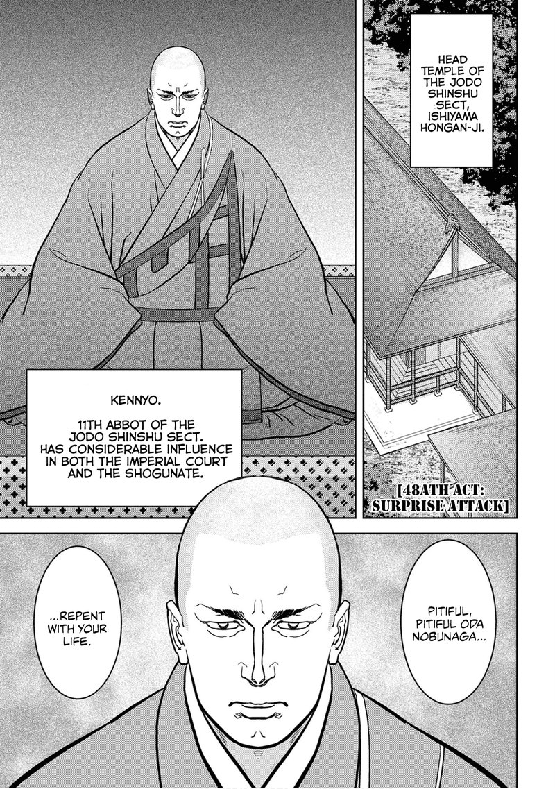 Sengoku Komachi Kuroutan Noukou Giga 48 1