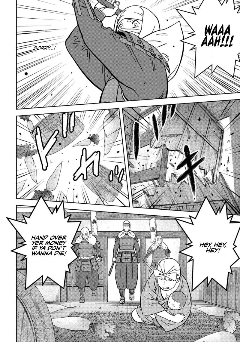 Sengoku Komachi Kuroutan Noukou Giga 48 10