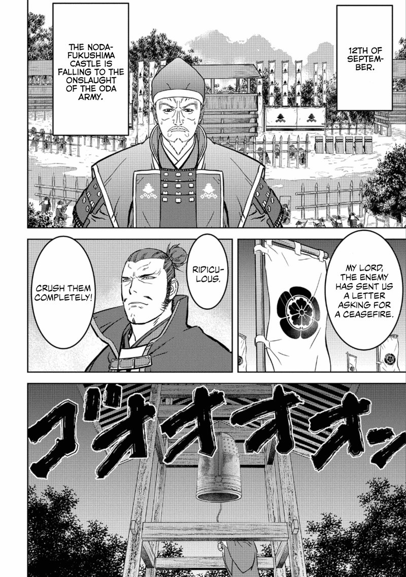 Sengoku Komachi Kuroutan Noukou Giga 48 12