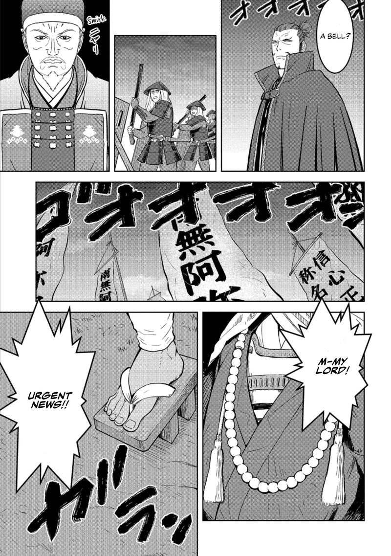 Sengoku Komachi Kuroutan Noukou Giga 48 13