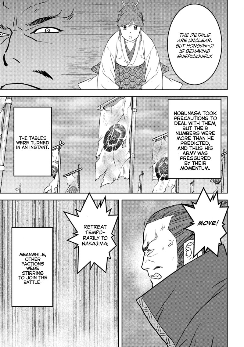 Sengoku Komachi Kuroutan Noukou Giga 48 15