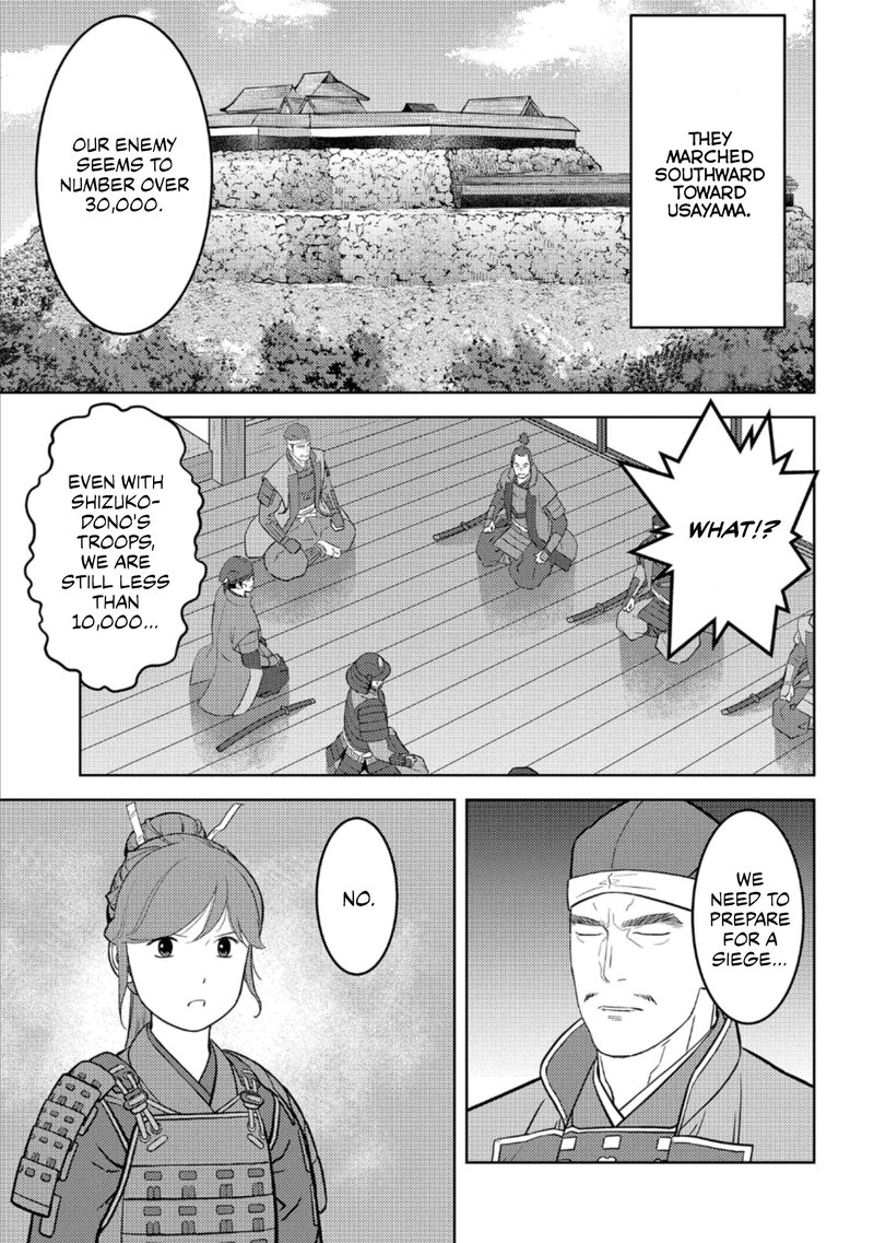 Sengoku Komachi Kuroutan Noukou Giga 48 17