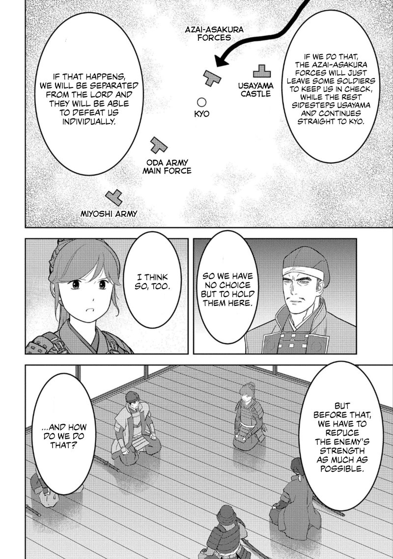 Sengoku Komachi Kuroutan Noukou Giga 48 18