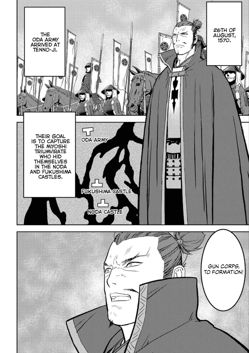 Sengoku Komachi Kuroutan Noukou Giga 48 2