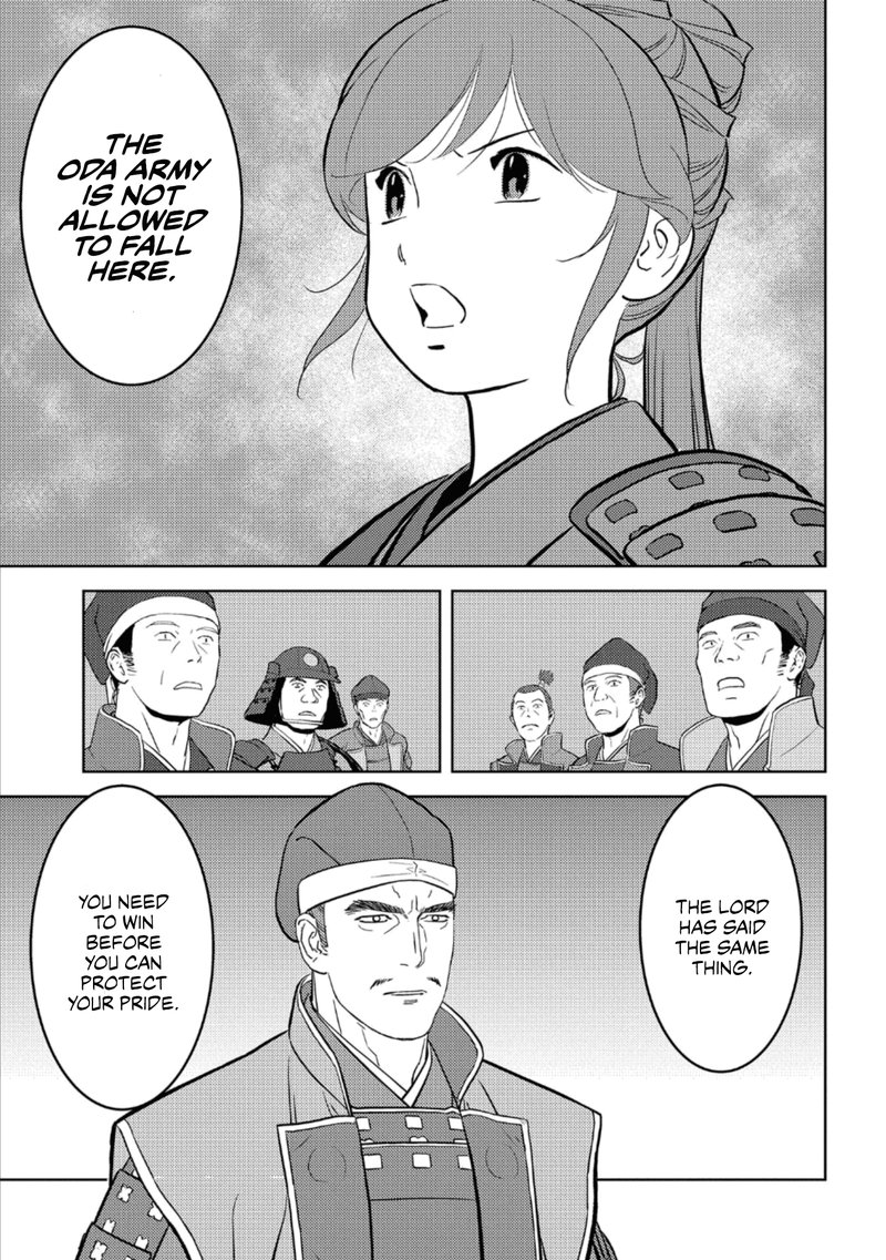 Sengoku Komachi Kuroutan Noukou Giga 48 21