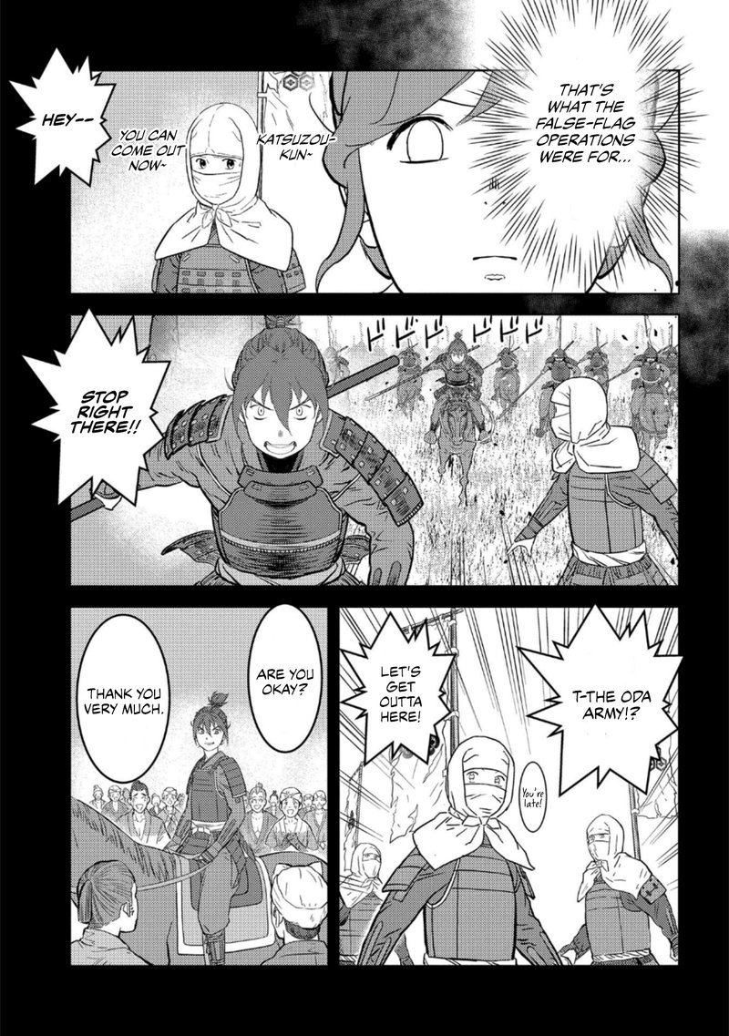 Sengoku Komachi Kuroutan Noukou Giga 48 25