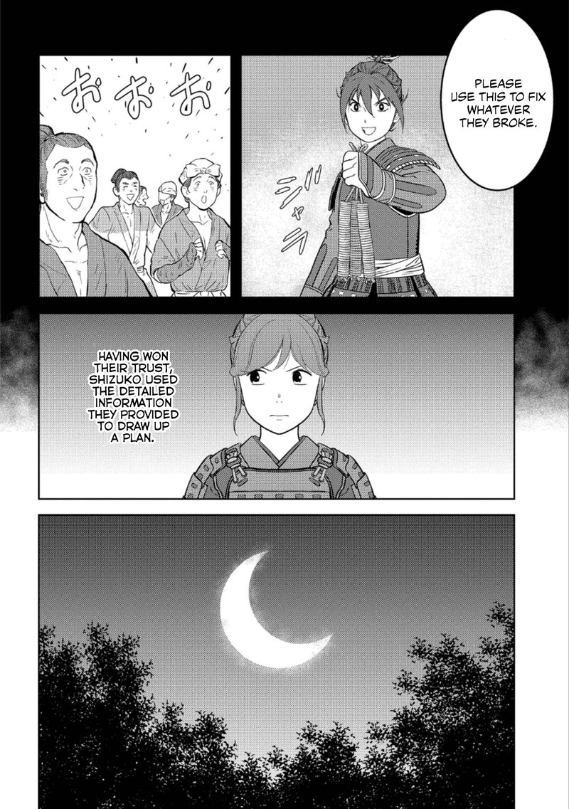 Sengoku Komachi Kuroutan Noukou Giga 48 26