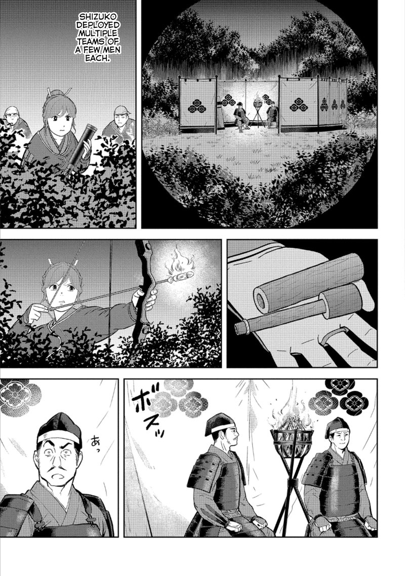 Sengoku Komachi Kuroutan Noukou Giga 48 27