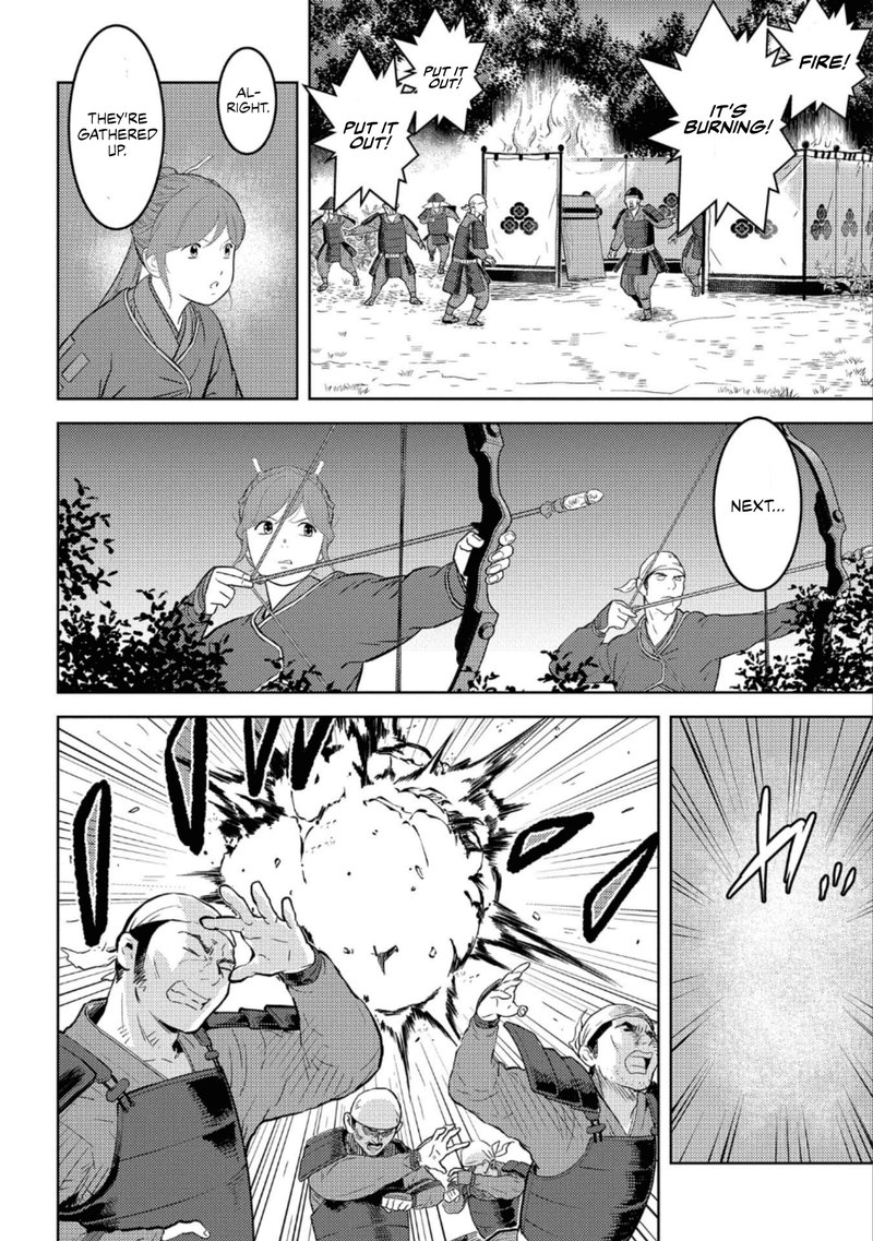 Sengoku Komachi Kuroutan Noukou Giga 48 28