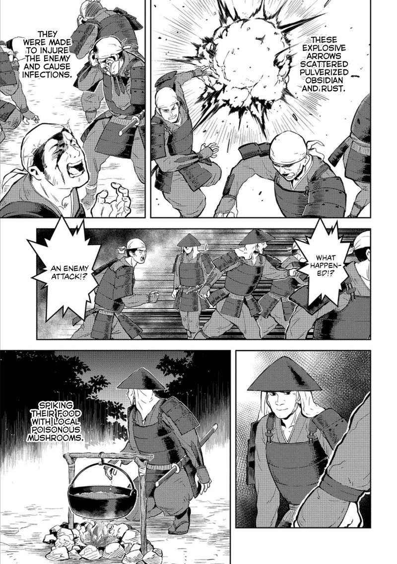 Sengoku Komachi Kuroutan Noukou Giga 48 29