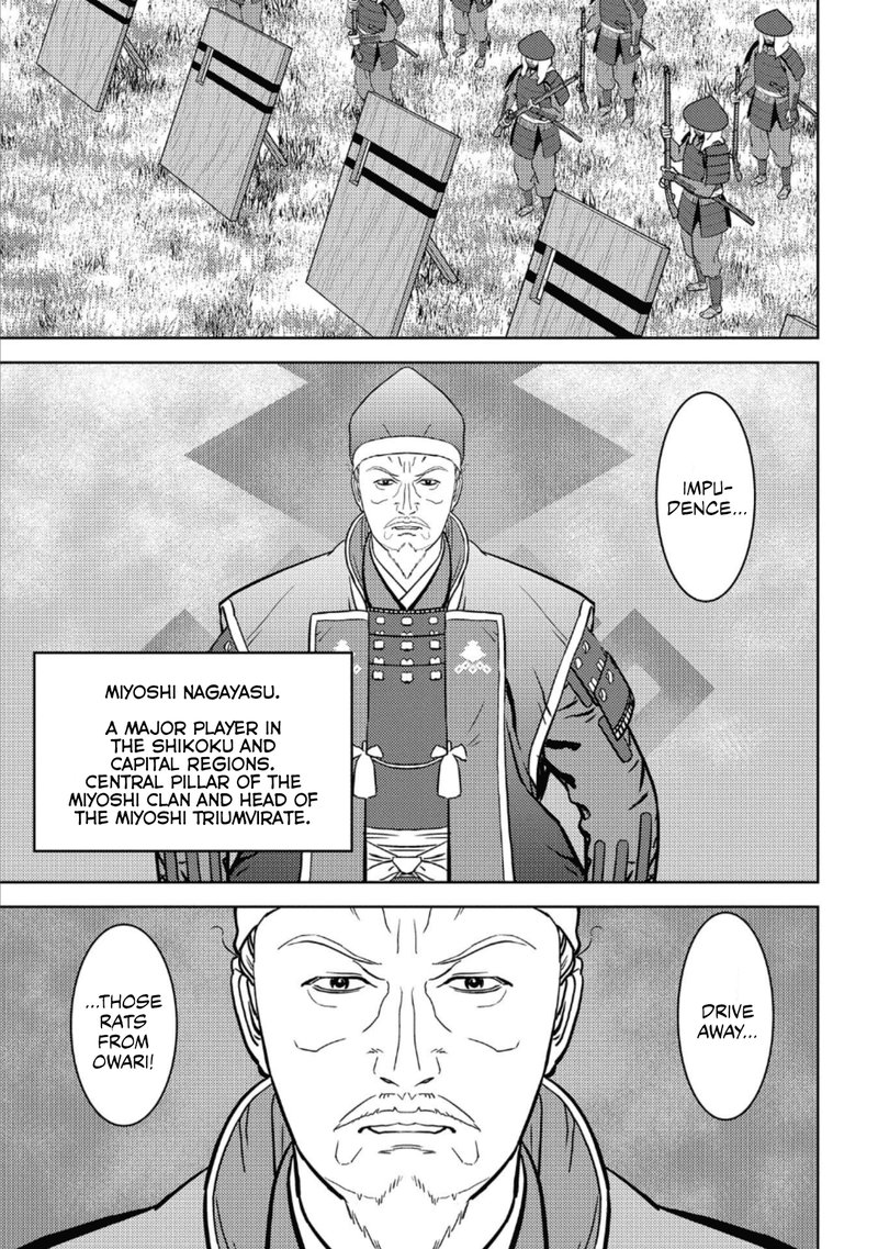 Sengoku Komachi Kuroutan Noukou Giga 48 3