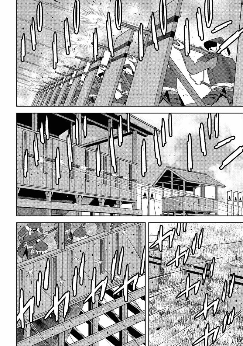 Sengoku Komachi Kuroutan Noukou Giga 48 4