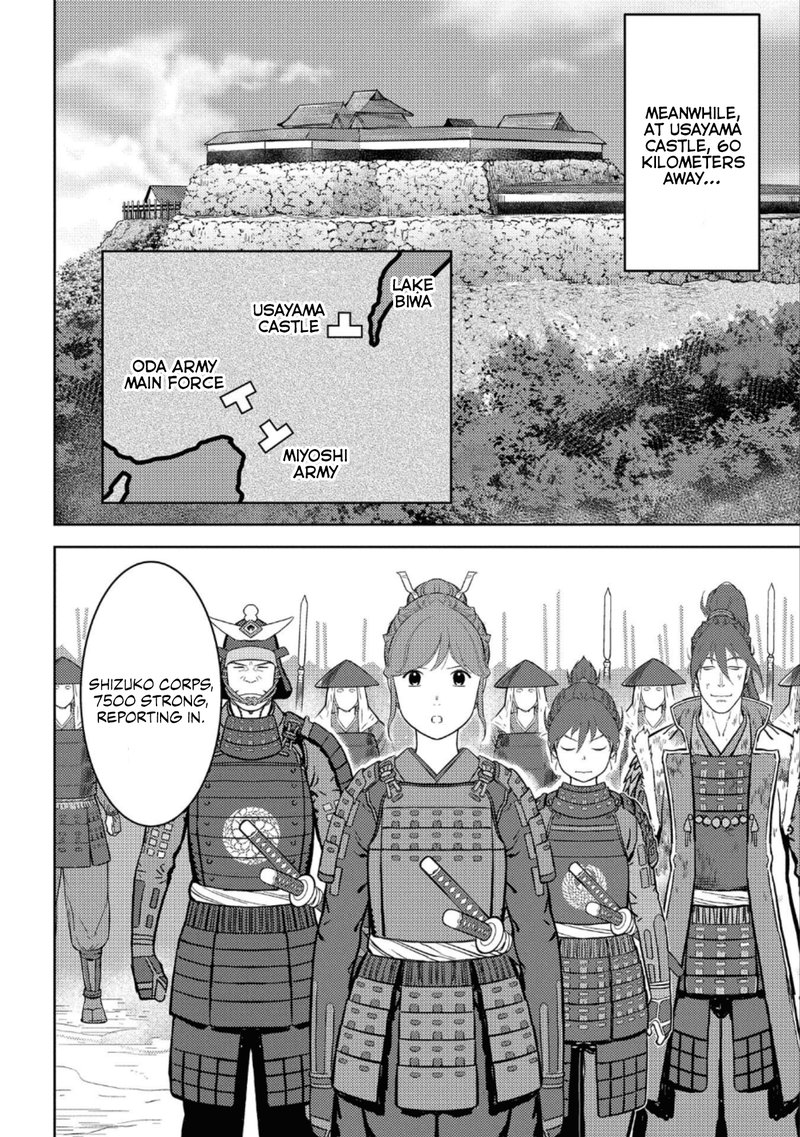 Sengoku Komachi Kuroutan Noukou Giga 48 6