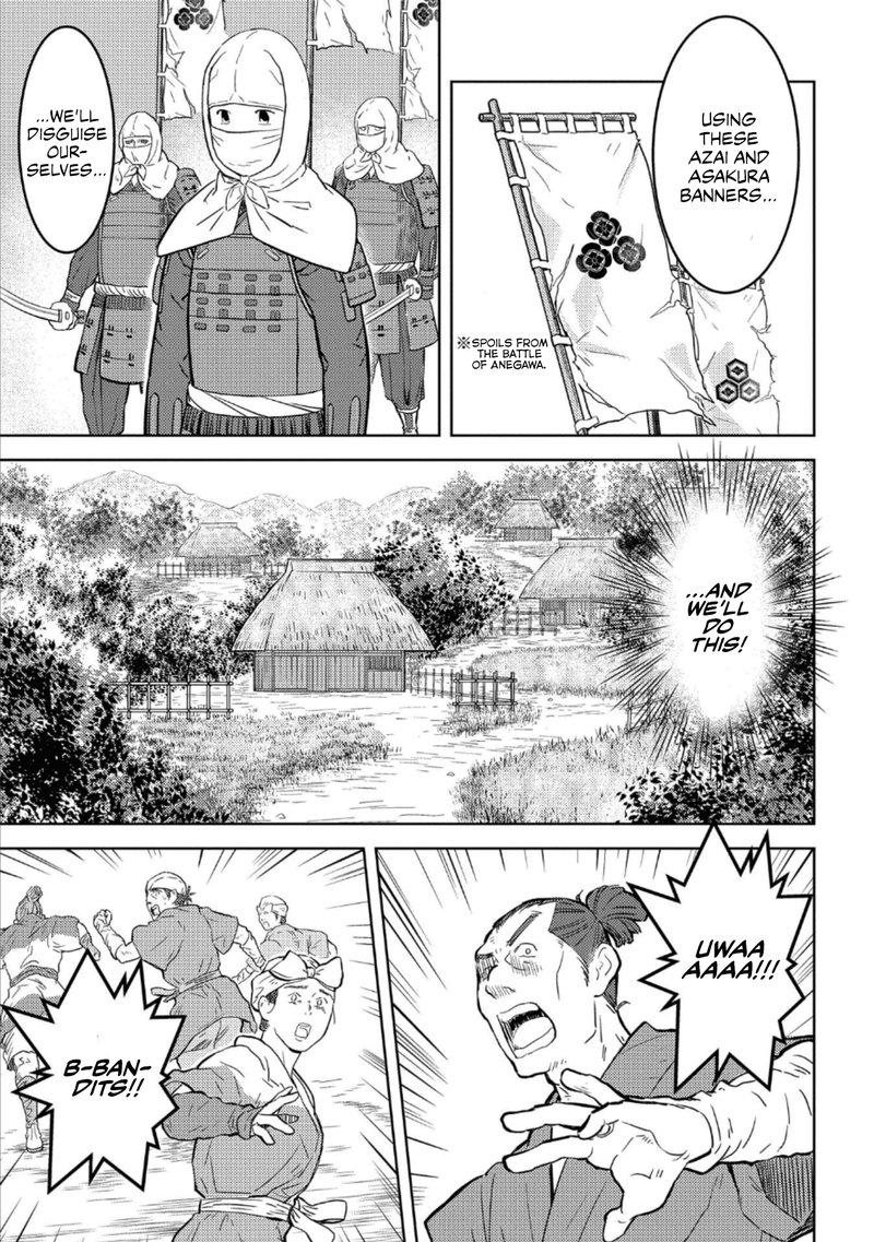 Sengoku Komachi Kuroutan Noukou Giga 48 9