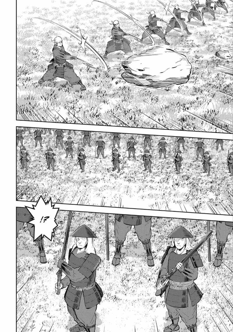 Sengoku Komachi Kuroutan Noukou Giga 49 11