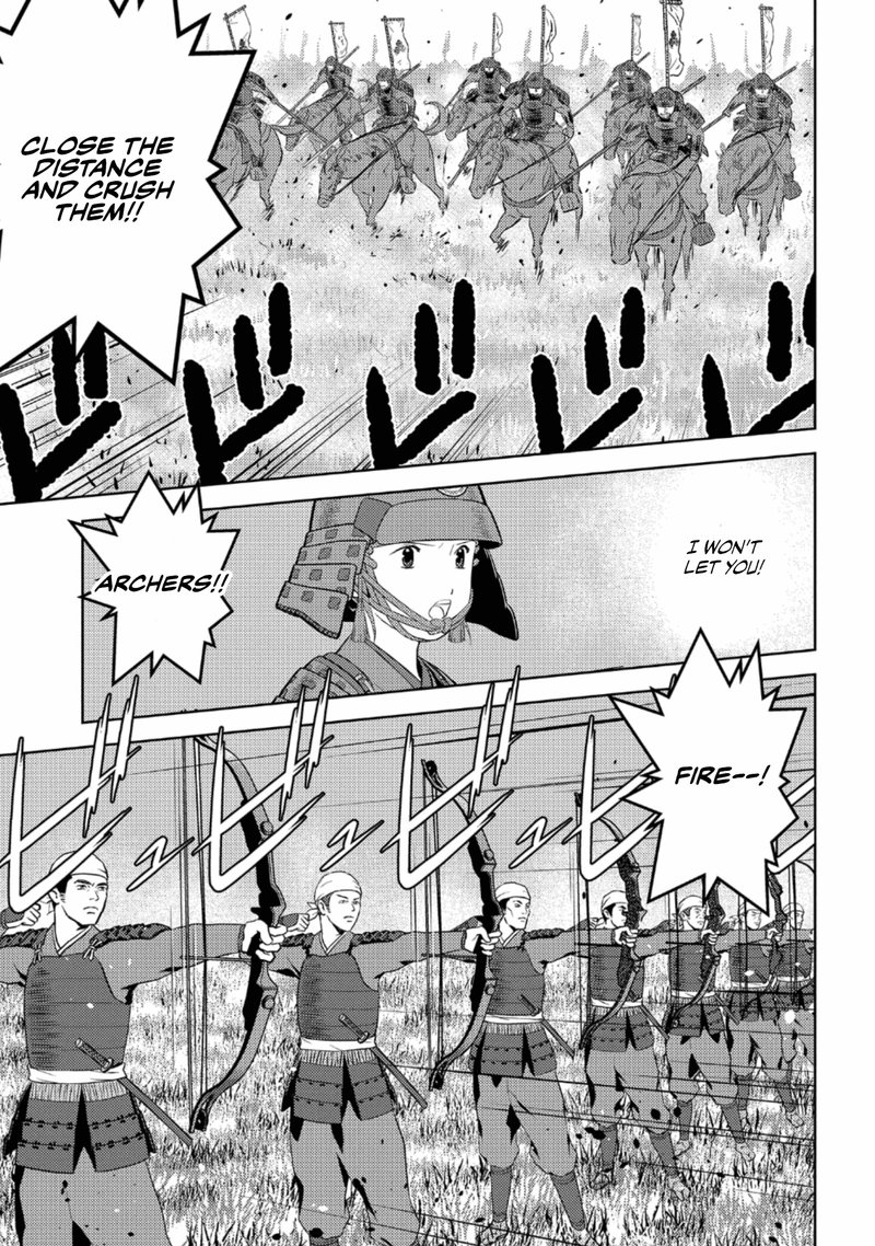 Sengoku Komachi Kuroutan Noukou Giga 49 14