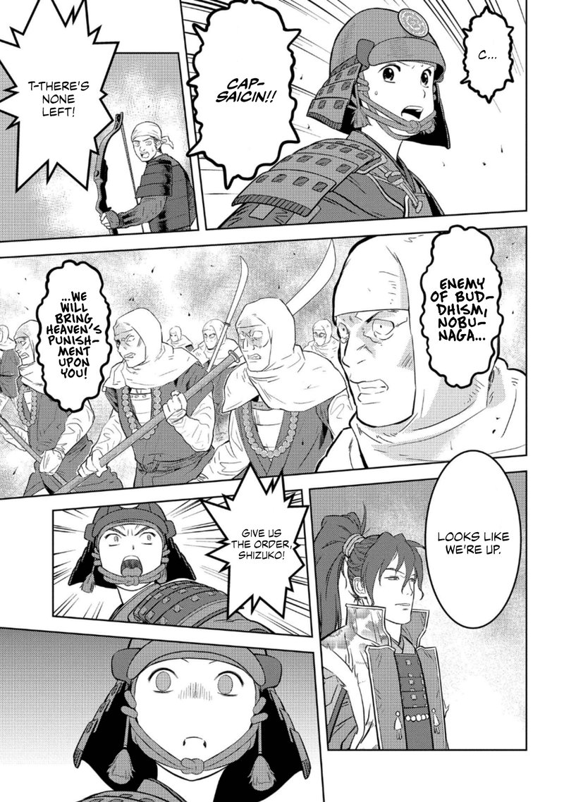 Sengoku Komachi Kuroutan Noukou Giga 49 22