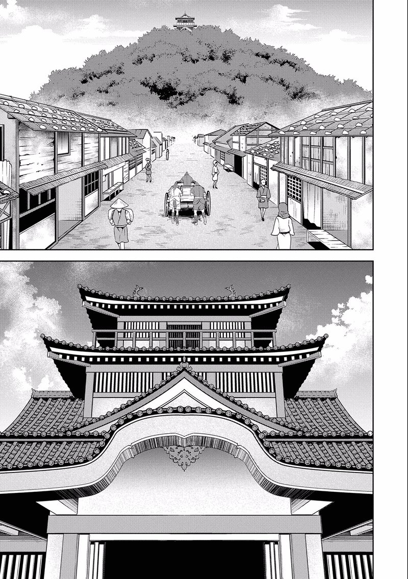Sengoku Komachi Kuroutan Noukou Giga 5 6