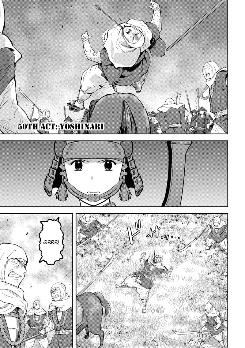 Sengoku Komachi Kuroutan Noukou Giga 50 1