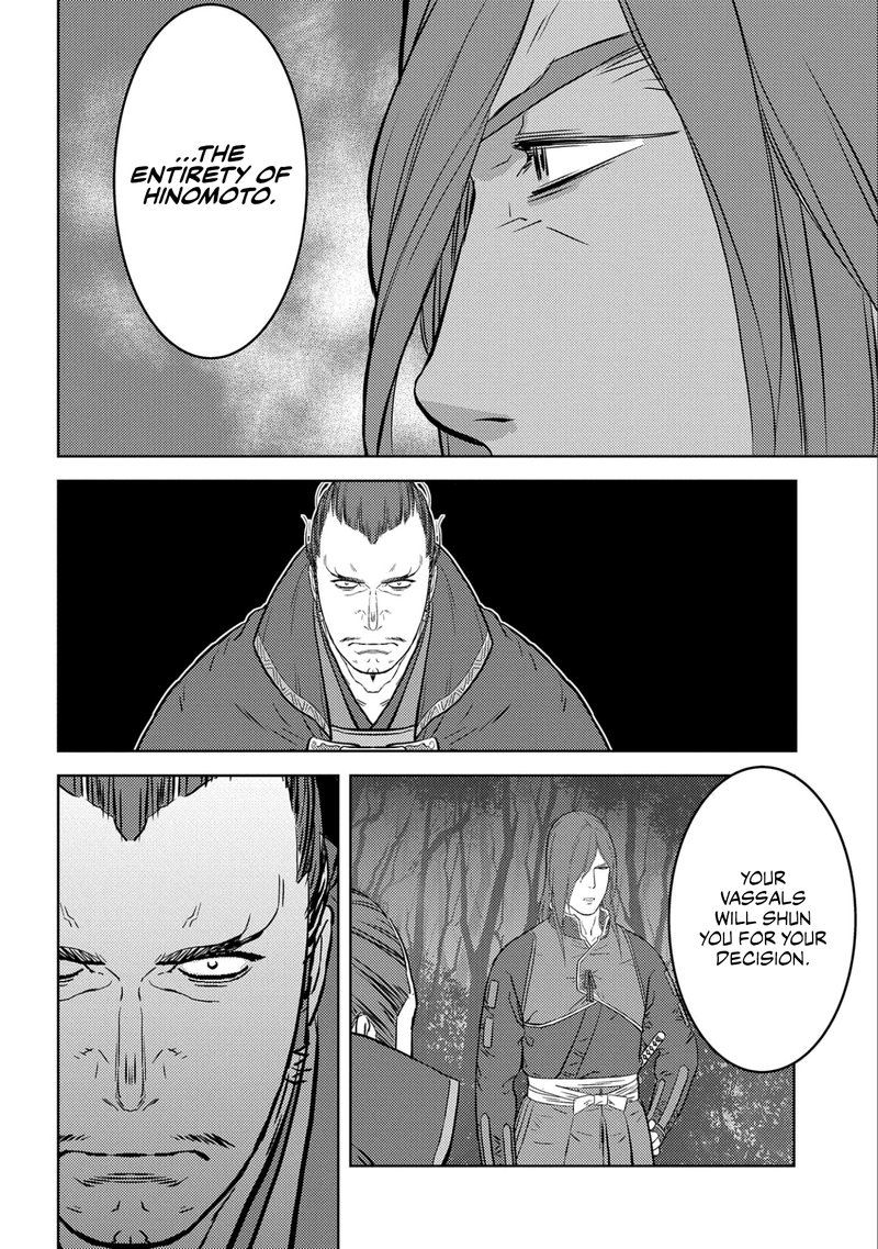 Sengoku Komachi Kuroutan Noukou Giga 50 10