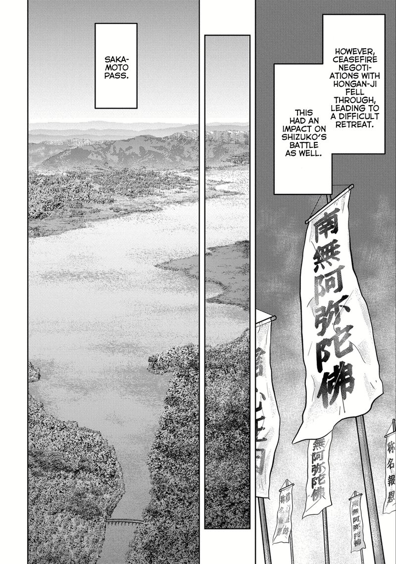 Sengoku Komachi Kuroutan Noukou Giga 50 12