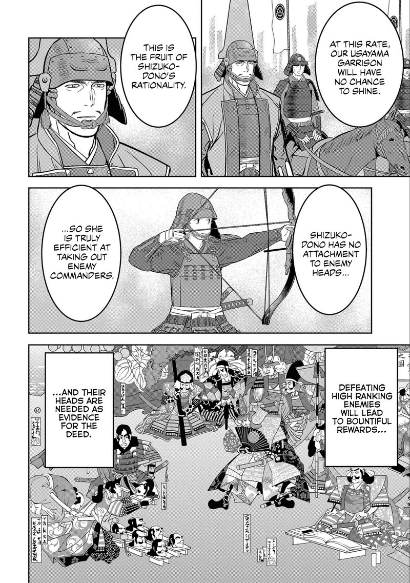 Sengoku Komachi Kuroutan Noukou Giga 50 14