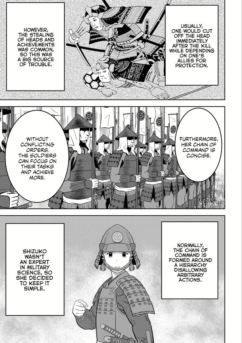 Sengoku Komachi Kuroutan Noukou Giga 50 15