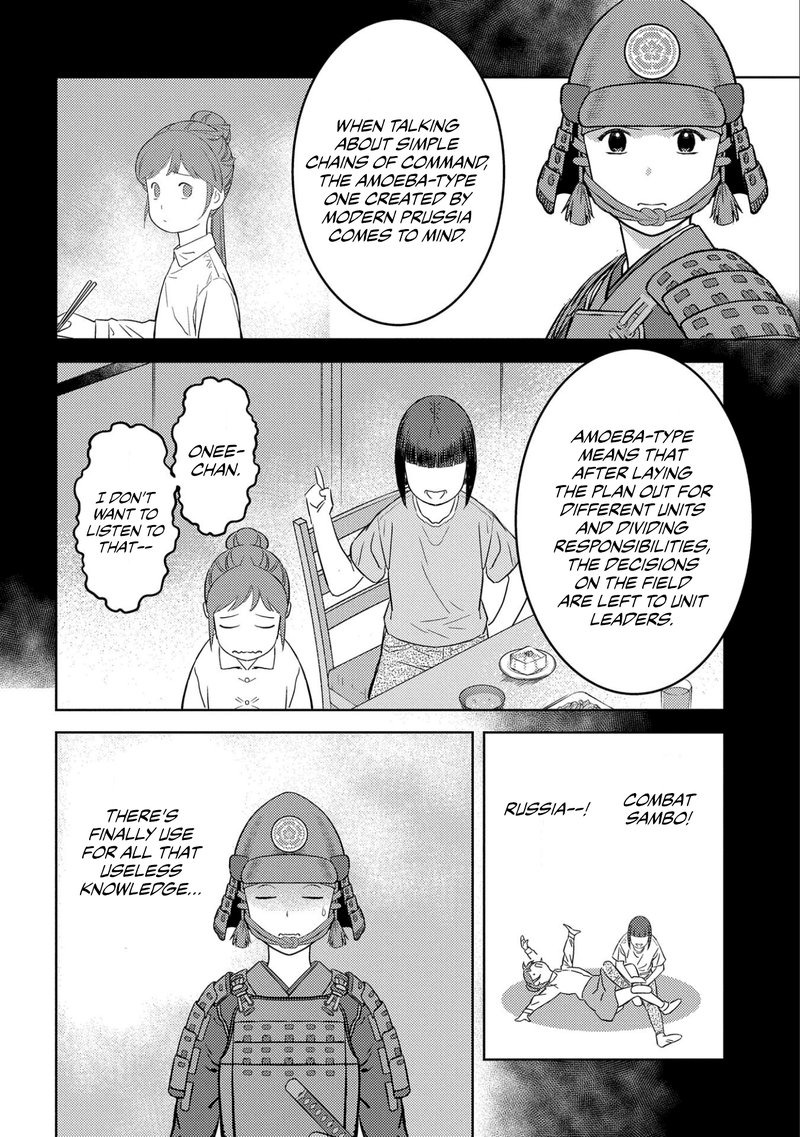 Sengoku Komachi Kuroutan Noukou Giga 50 16