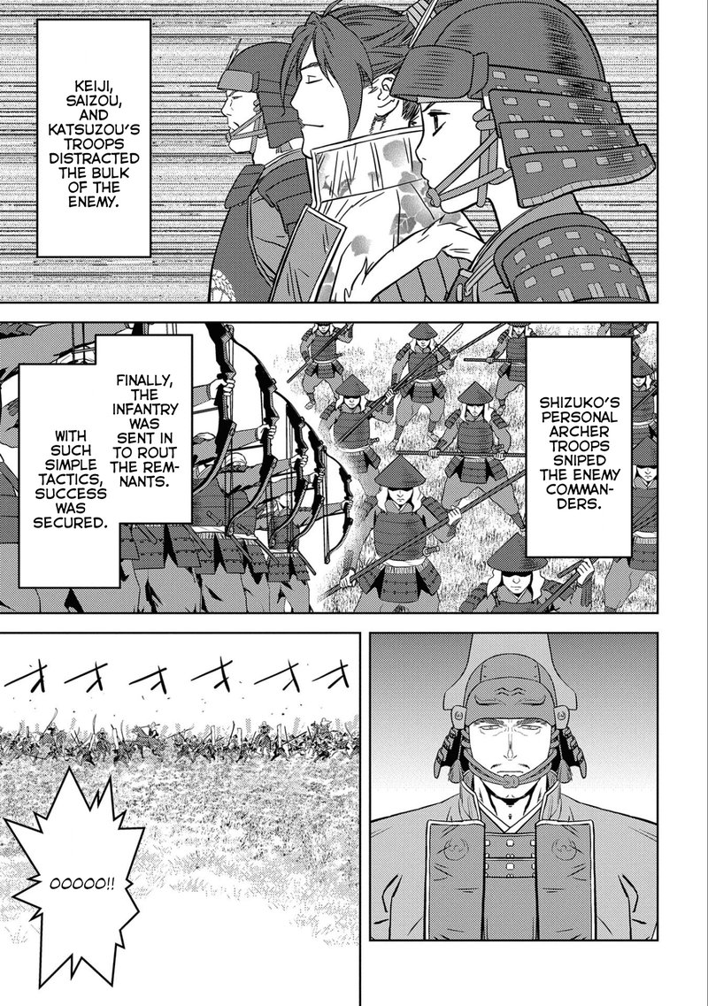 Sengoku Komachi Kuroutan Noukou Giga 50 17