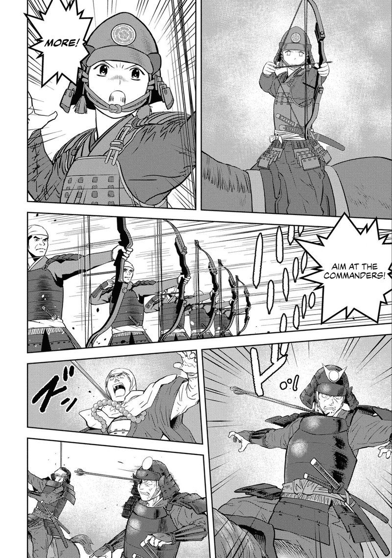 Sengoku Komachi Kuroutan Noukou Giga 50 2