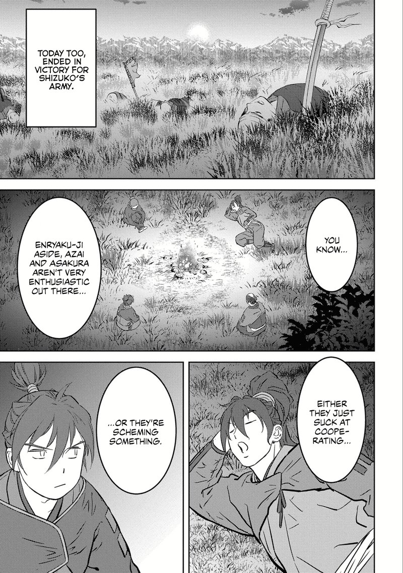Sengoku Komachi Kuroutan Noukou Giga 50 21