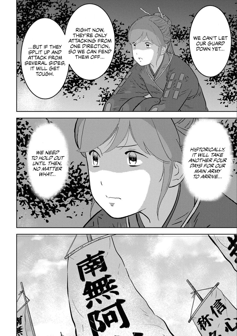 Sengoku Komachi Kuroutan Noukou Giga 50 22
