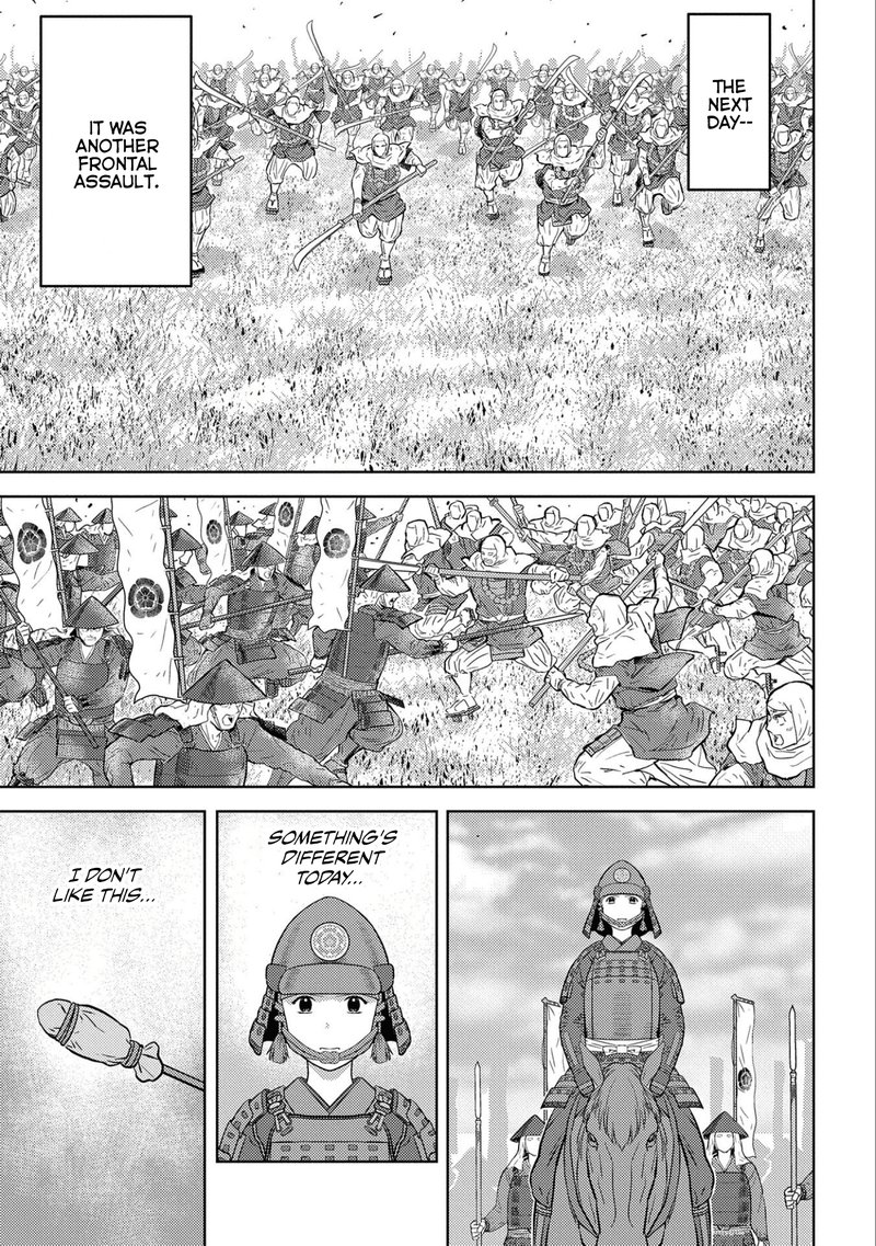 Sengoku Komachi Kuroutan Noukou Giga 50 23