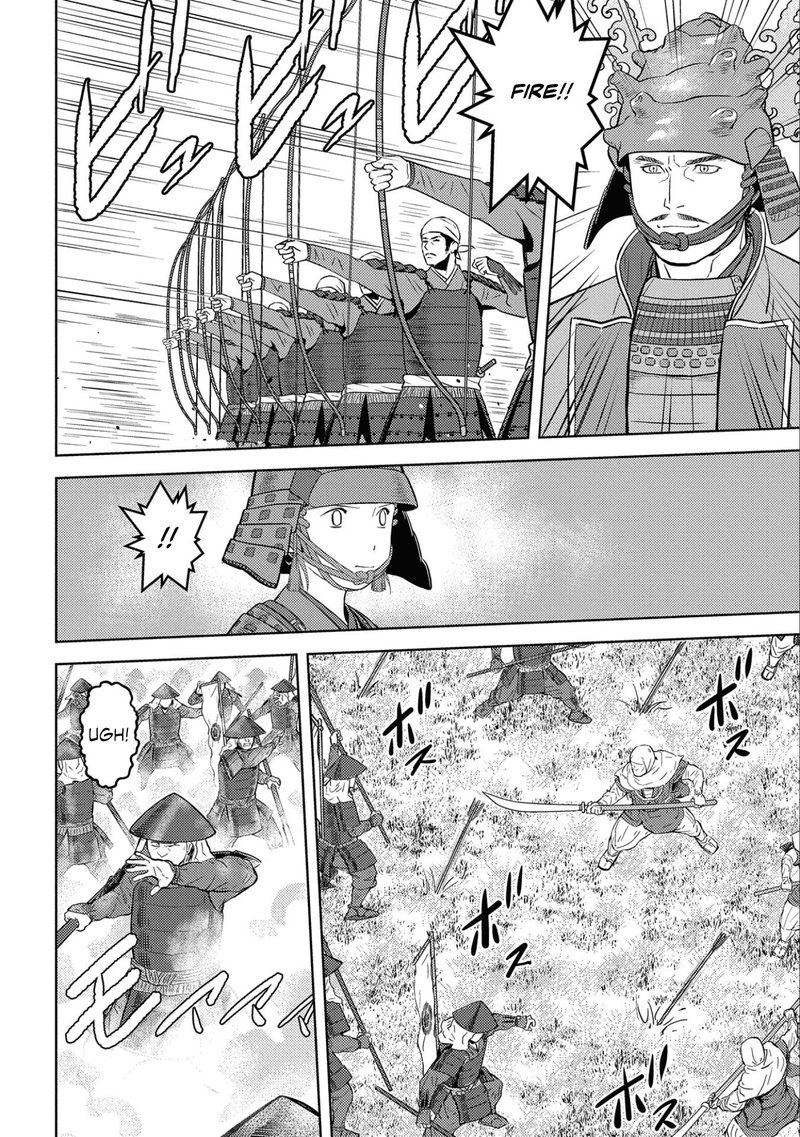 Sengoku Komachi Kuroutan Noukou Giga 50 24
