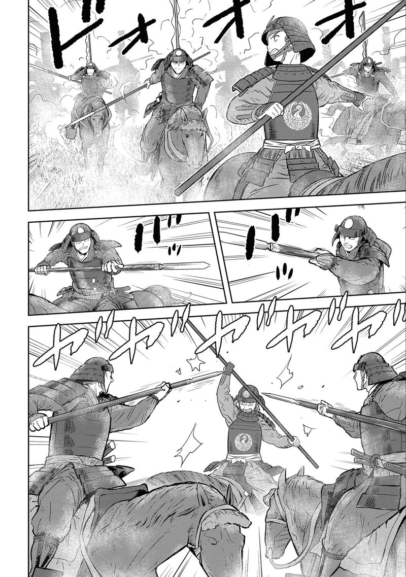 Sengoku Komachi Kuroutan Noukou Giga 50 28