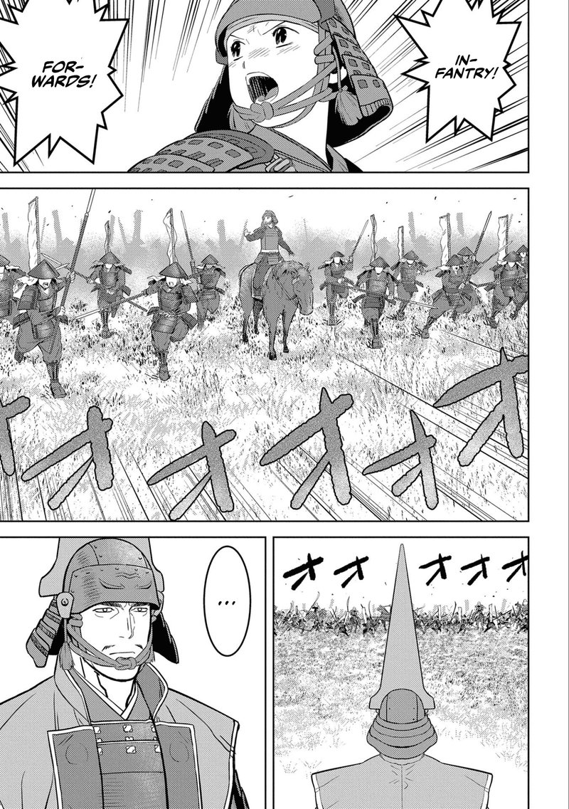 Sengoku Komachi Kuroutan Noukou Giga 50 3