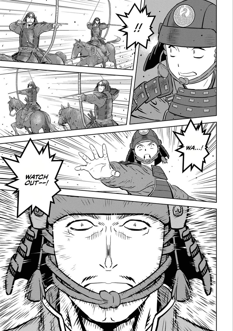Sengoku Komachi Kuroutan Noukou Giga 50 31