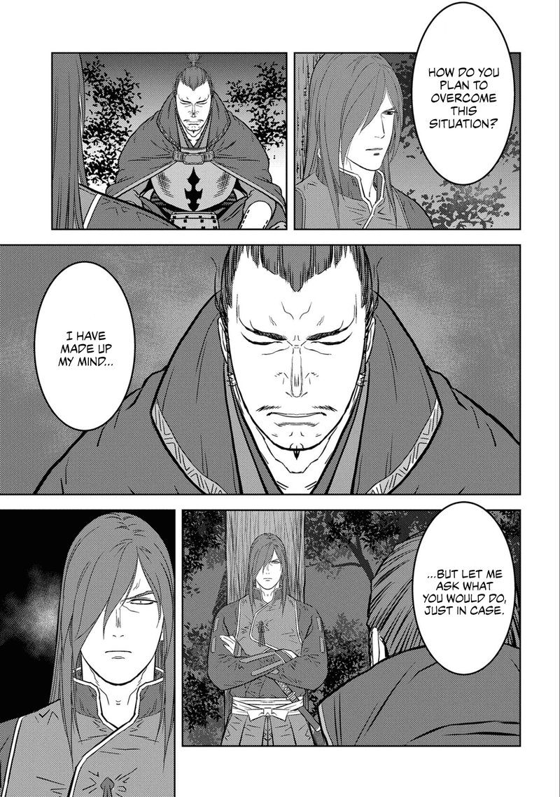 Sengoku Komachi Kuroutan Noukou Giga 50 7