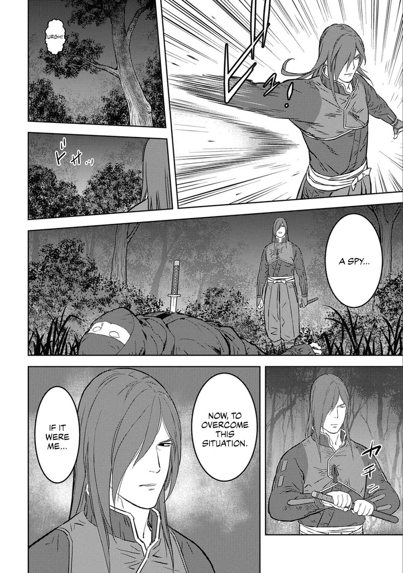 Sengoku Komachi Kuroutan Noukou Giga 50 8
