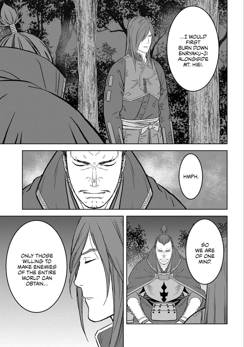 Sengoku Komachi Kuroutan Noukou Giga 50 9