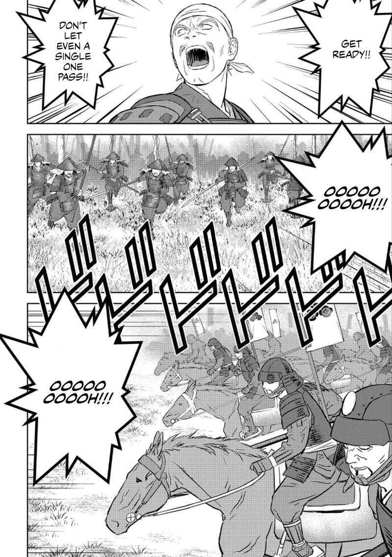 Sengoku Komachi Kuroutan Noukou Giga 51 20