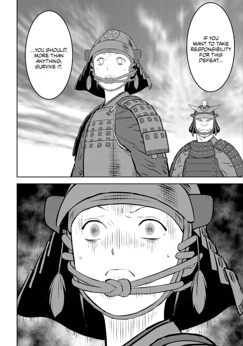 Sengoku Komachi Kuroutan Noukou Giga 51 24